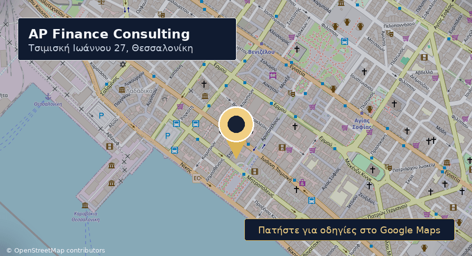 Χάρτης τοποθεσίας AP Finance Consulting στην Τσιμισκή Ιωάννου 27, Θεσσαλονίκη